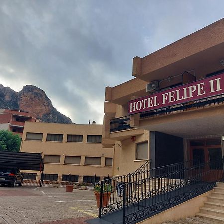 Hotel Restaurante Felipe II (Adults Only) Айна Экстерьер фото
